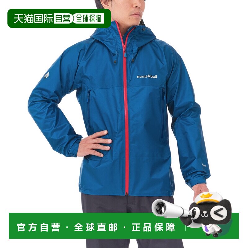 日潮跑腿Montbell蒙贝欧冲锋衣男女风暴巡洋舰GTX防风防水夹克
