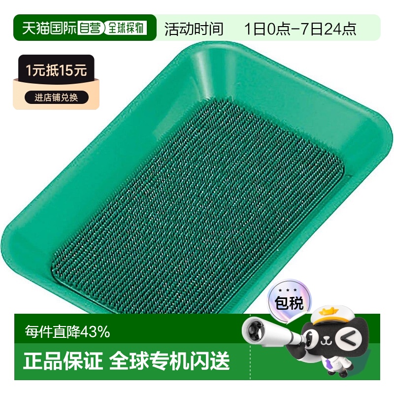 【日本直邮】kokuyo国誉收银台零钱托盘DT-100G做工精致经久耐用