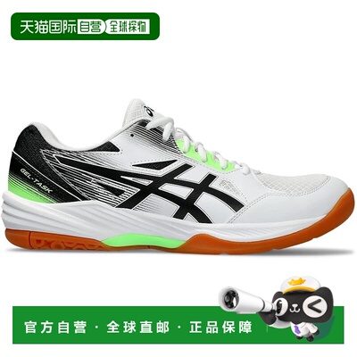 【日本直邮】ASICS亚瑟士 GEL-TASK 3 男士运动鞋 1071A077