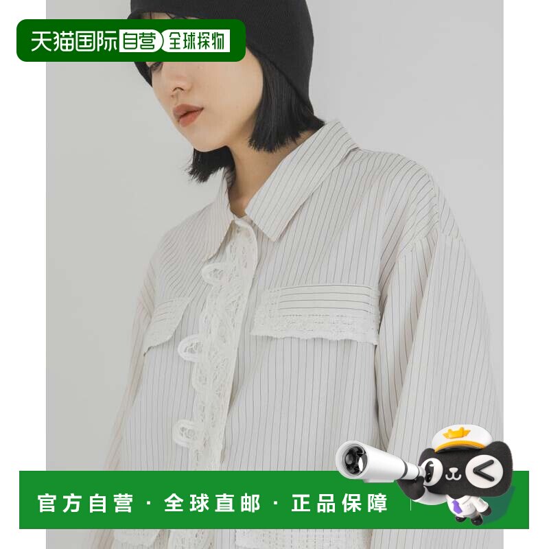 日本直邮凯比艾芙 KBF 巴腾蕾丝条纹衬衫 象牙白