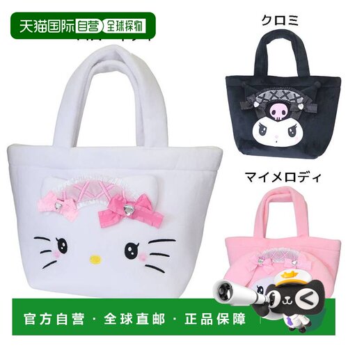 日本直邮Sanrio 三丽鸥 Sanrio Characters Yasuda Tsusho 托特包