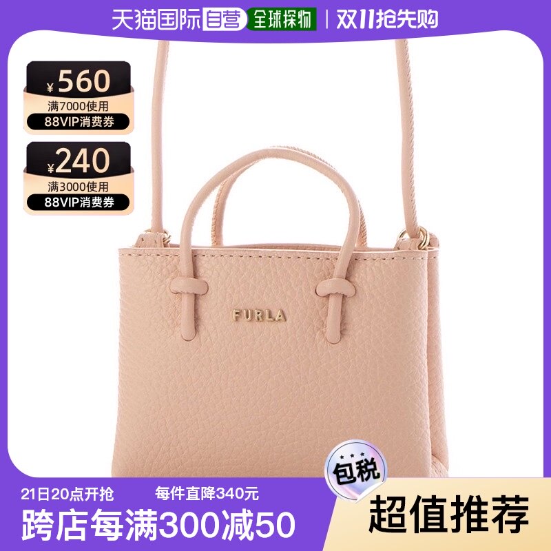 【日本直邮】furla fulra essential s 迷你包(糖果玫瑰)芙拉