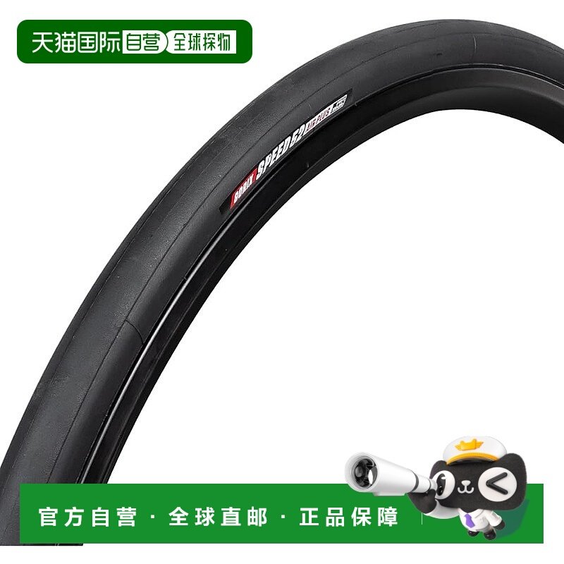 【日本直邮】GORIX 自行车轮胎 700×25c 轻量防穿刺 SPEED52 AIR