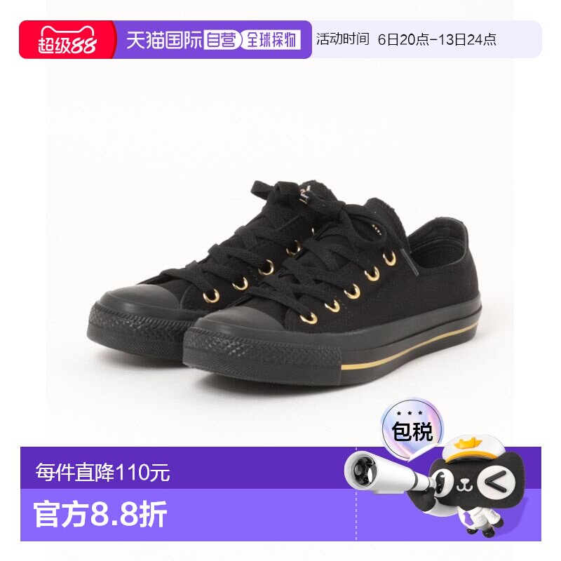 1h可退 日本直邮CONVERSE 匡威 男装 黑色黄金条纹半拖板鞋 31316图片