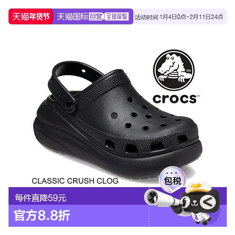 Crocs卡骆驰男女同款凉鞋泡芙简约平底207521-001,运动鞋new,运动沙滩鞋/凉鞋,淘宝优惠券,粉丝福利购,淘宝优惠卷