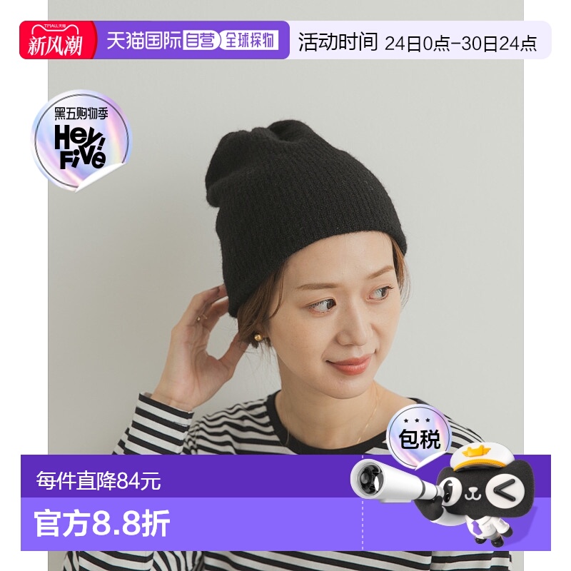 1h可退 日本直邮URBAN RESEARCH DOORS 女装 罗纹针织 贝雷帽 DRA