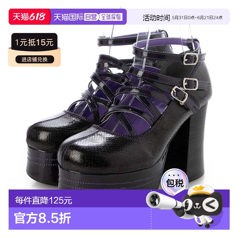 日本直邮YOSUKE 厚底女鞋 YO729BW19477单鞋
