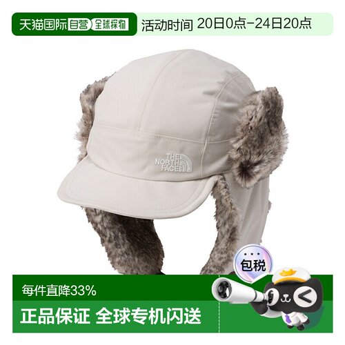 日本直邮THE NORTH FACE Frontier Cap 帽子NN42537