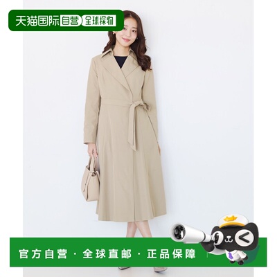日本直邮COUP DE CHANCE 女装 A字型优雅风衣 18795253202601
