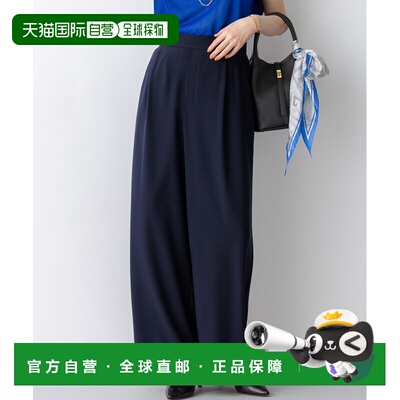日本直邮23区 L 女装 弹力乔其纱阔腿裤 PRWWLM6840