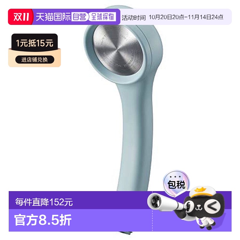 【日本直邮】Sanei三荣 淋浴头 节省用水40% 水压大 PS310-80XA-B