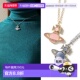 Westwood Rina 吊坠项链 日本直邮Vivienne 630203FV 女士黄