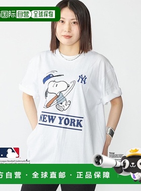 日本直邮SHIPS PEANUTS×MLB印花T恤 [SH8611EM047134]