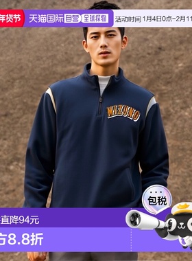 日本直邮MIZUNO 抓绒夹克棒球服装中性男女通用 12JE9K2314