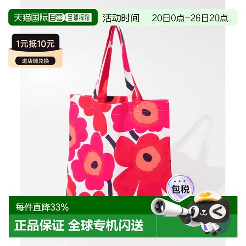 日本直邮MARIMEKKO 女士Pieni Unikko手提包 072557