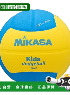 【日本直邮】Mikasa米卡萨 躲避球2号 160ｇ 黄/蓝色 SD20-YBL