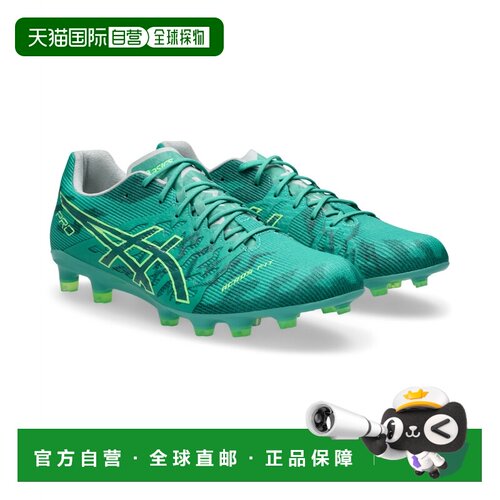 日本直邮ASICS DS LIGHT ACROS PRO 3 舒适贴合 足球鞋 男款 极光
