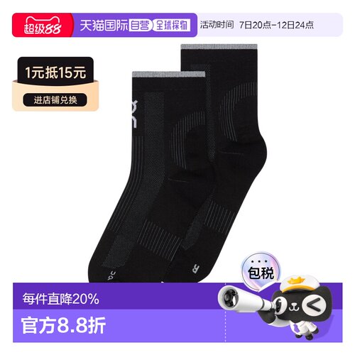 日潮跑腿ON昂跑 Performance Run Sock Mid 运动袜 2uf1005