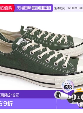 日本直邮Converse 运动鞋 All Star US OX Chuc 女士男士户外匡威