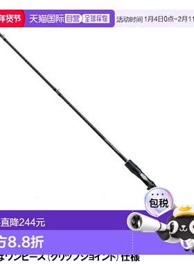 日本直邮大和鲈鱼竿 Blazon 1 件鱼饵铸造模型 C610MH 鲈鱼竿