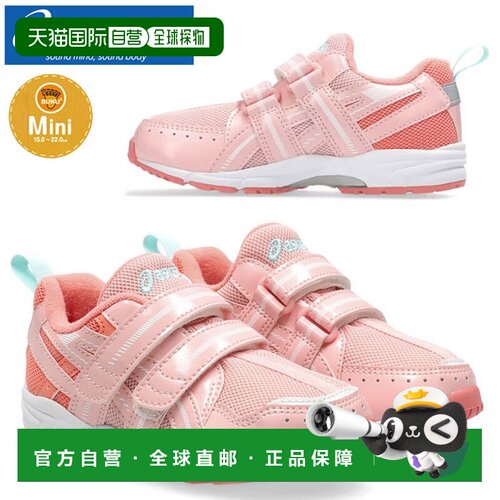 日本直邮ASICS 亚瑟士 SUKU2 GD.RUNNER MINI MG 4 儿童运动鞋 11