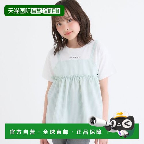日本直邮PINK-latte 拼接长款上衣