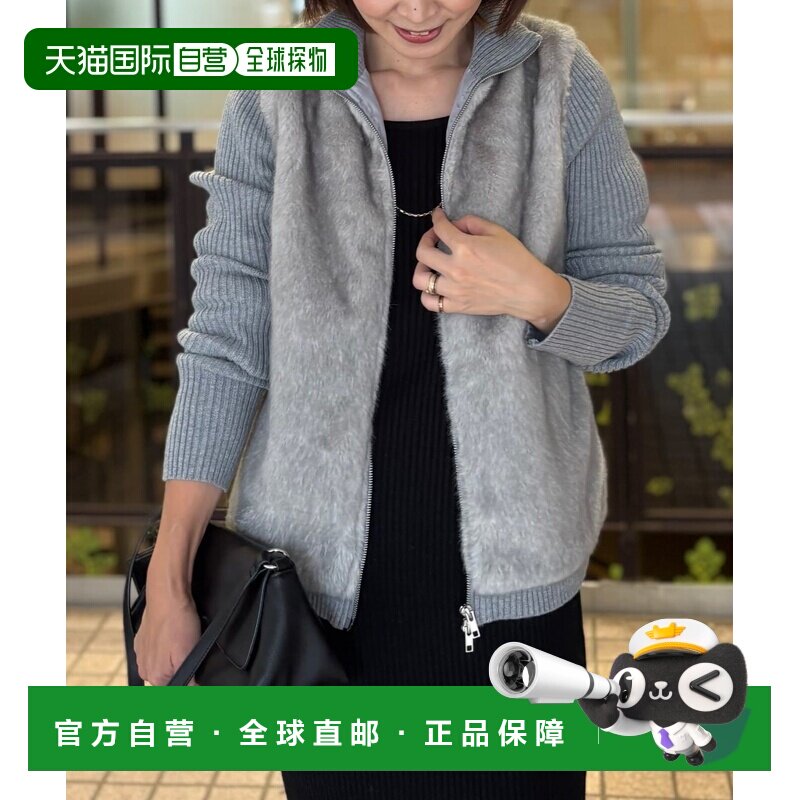 日本直邮LARUTA 女装 仿皮草拼接针织双拉链短外【付后1h可退】