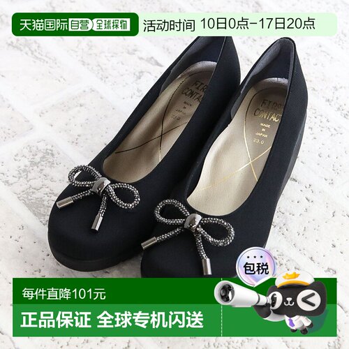 日本直邮First Contact 女士坡跟厚底高跟鞋舒适便捷大码和小码可