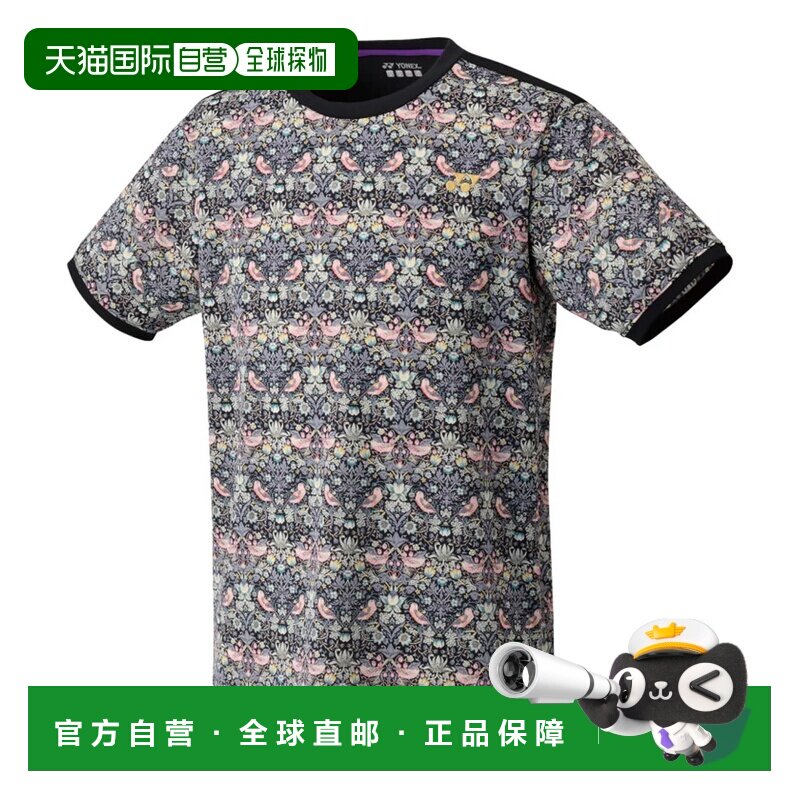 日本直邮尤尼克斯 YONEX 网球 队服衬衫 贴身款 10682 007 黑色