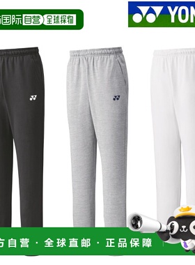 日本直邮Yonex 运动裤 60121 男士羽毛球网球 外穿显瘦潮流正品