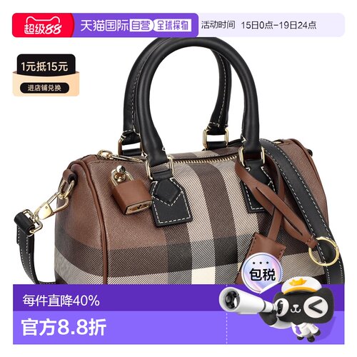 日本直邮BURBERRY博柏利手提包灰色女士经典大牌简约风时尚新款送