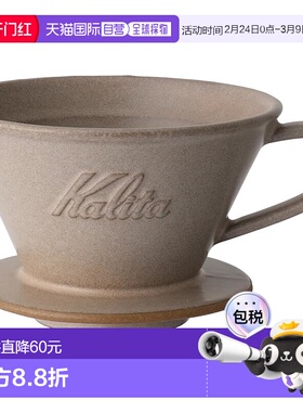 【日本直邮】Kalita卡丽塔美浓烧咖啡滴漏器咖啡滤杯2-4人用