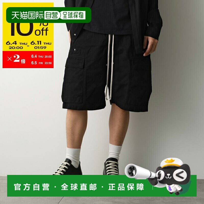 日本直邮Rick Owens DRKSHDW Cargobela 短裤 DU01F4369 CVS 男士