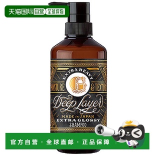 ExG 日本直邮日本直邮DEEP 光泽洗发水 深层护理 500ml LAYER