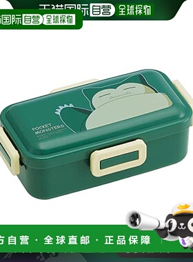 【日本直邮】Skater斯凯达 抗菌圆顶午餐盒530ml卡比兽PFLB6AG-A