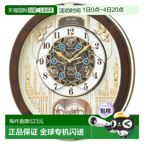 日本直邮seiko精工现代时尚客厅家用创意时钟电波钟挂钟进口钟表