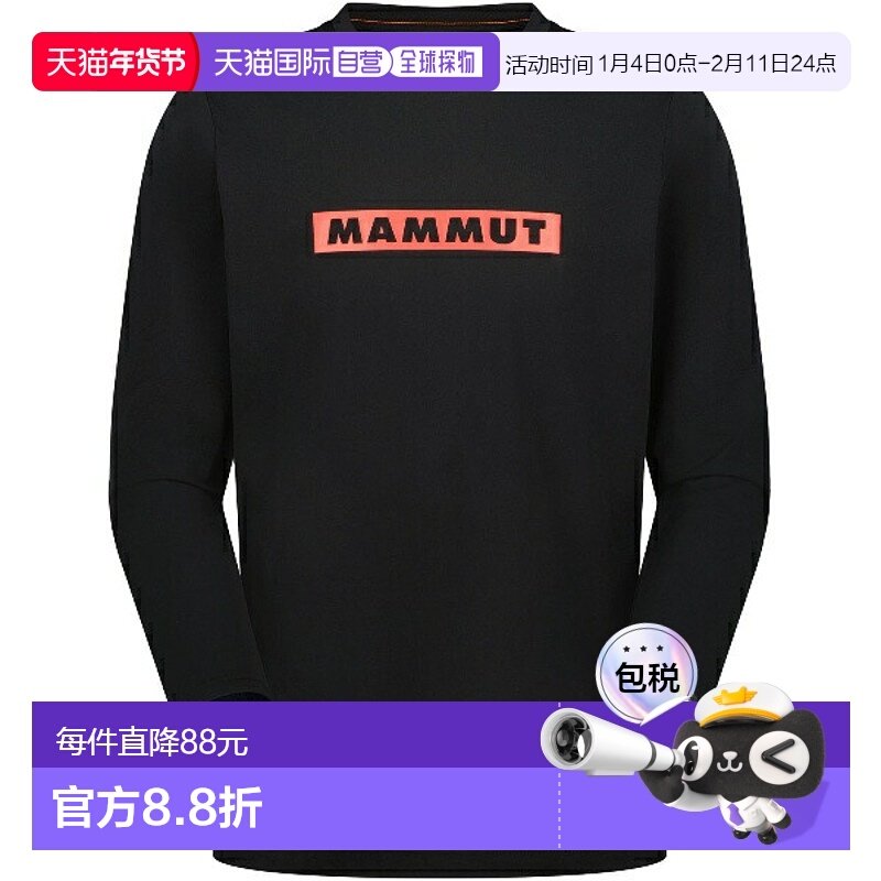 日本直邮MAMMUT QD 标志印花长袖T恤 AF 男士户外长袖T恤 1016010,运动服/休闲服装,运动T恤,淘宝优惠券,粉丝福利购,淘宝优惠卷