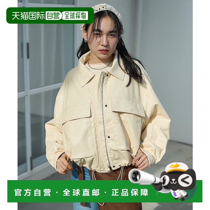 1h可退 日本直邮FREAK'S STORE 女士复古风短款皮质外套 11532489