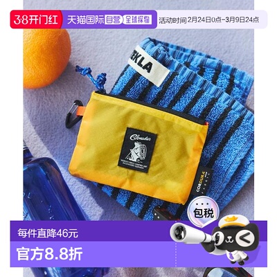 日本直邮官方授权 FREAK'S STORE Cobmaster 迷你收纳包