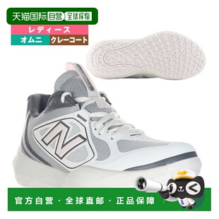 日本直邮New Balance Fuelcell 796 v5 O 网球鞋2E(宽楦)适用于