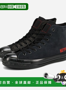 日本直邮匡威 All Star Aged Hi / Netflix 联名款男女高帮运动鞋