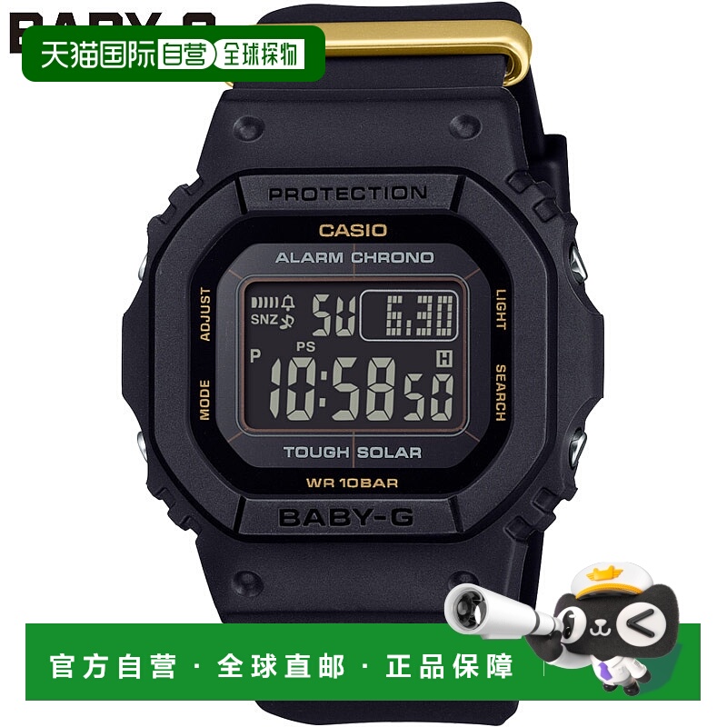 日本直邮卡西欧 50 周年纪念款 BABY-G 女士数字手表具备 Tough S