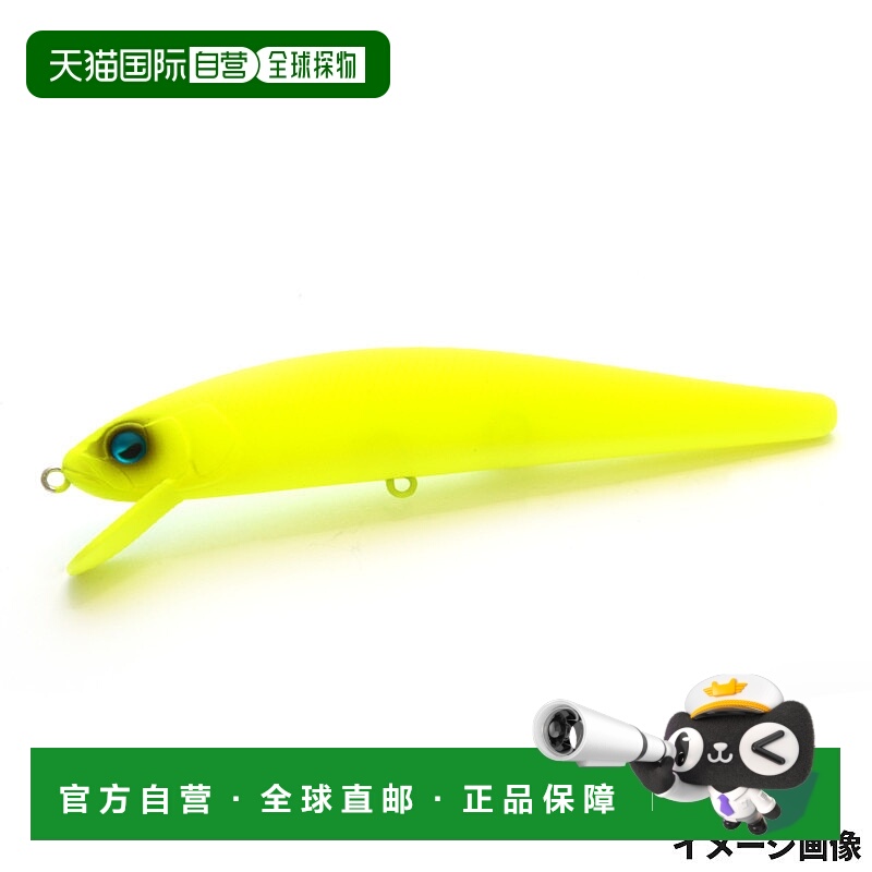 日本直邮Raid Japan Switchbait 答案 011. 柠檬力量