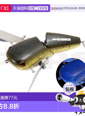 日本直邮Deps Lure Tiny NZ Crawler #17 小鲶鱼