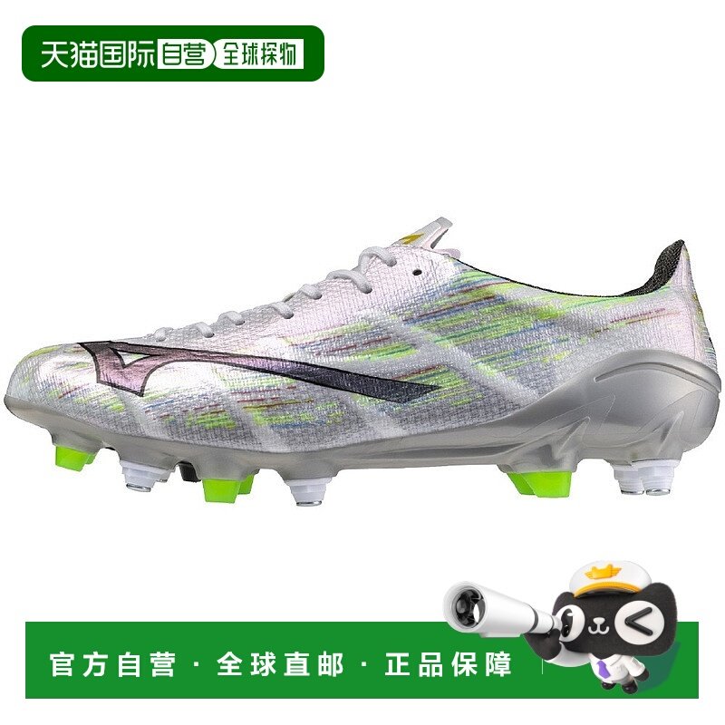 日本直邮Mizuno Alpha 2 舒适 防滑耐磨 足球鞋 男女同款 银绿