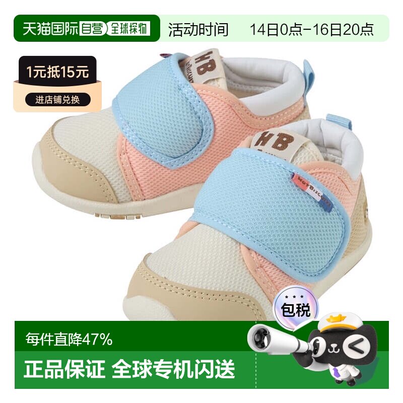 MIKI HOUSE2026春夏新色白×蓝宝宝二段学步鞋网面男女宝图片