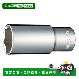 TONE前田深型6角套筒直径12.7mm1 对边宽度27mm 日本直邮