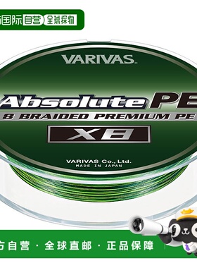 日本直邮VARIVAS Absolute PE X8 150米 1.5/31磅 深绿色+运动绿