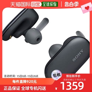 SP900蓝牙分离型游戏音乐动圈防水 自营｜Sony索尼无线 耳机WF