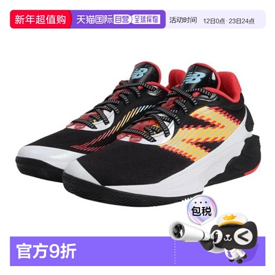 日本直邮New Balance 巴斯夫 FuelCell Two Wxy v5 运动鞋